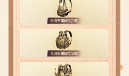 金风玉露最新爆料新闻,揭秘娱乐圈最新热点事件