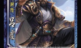 三国杀虎牙爆料视频