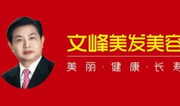 文峰最新爆料事件新闻,揭秘事件背后惊人真相