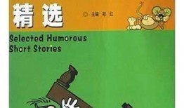 幽默吃瓜先生小说免费阅读,笑料横生的奇幻食界之旅